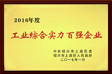 2016?????????????????